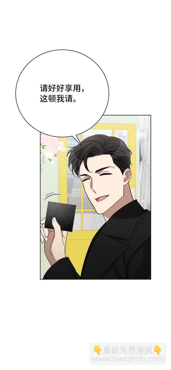 第49话19
