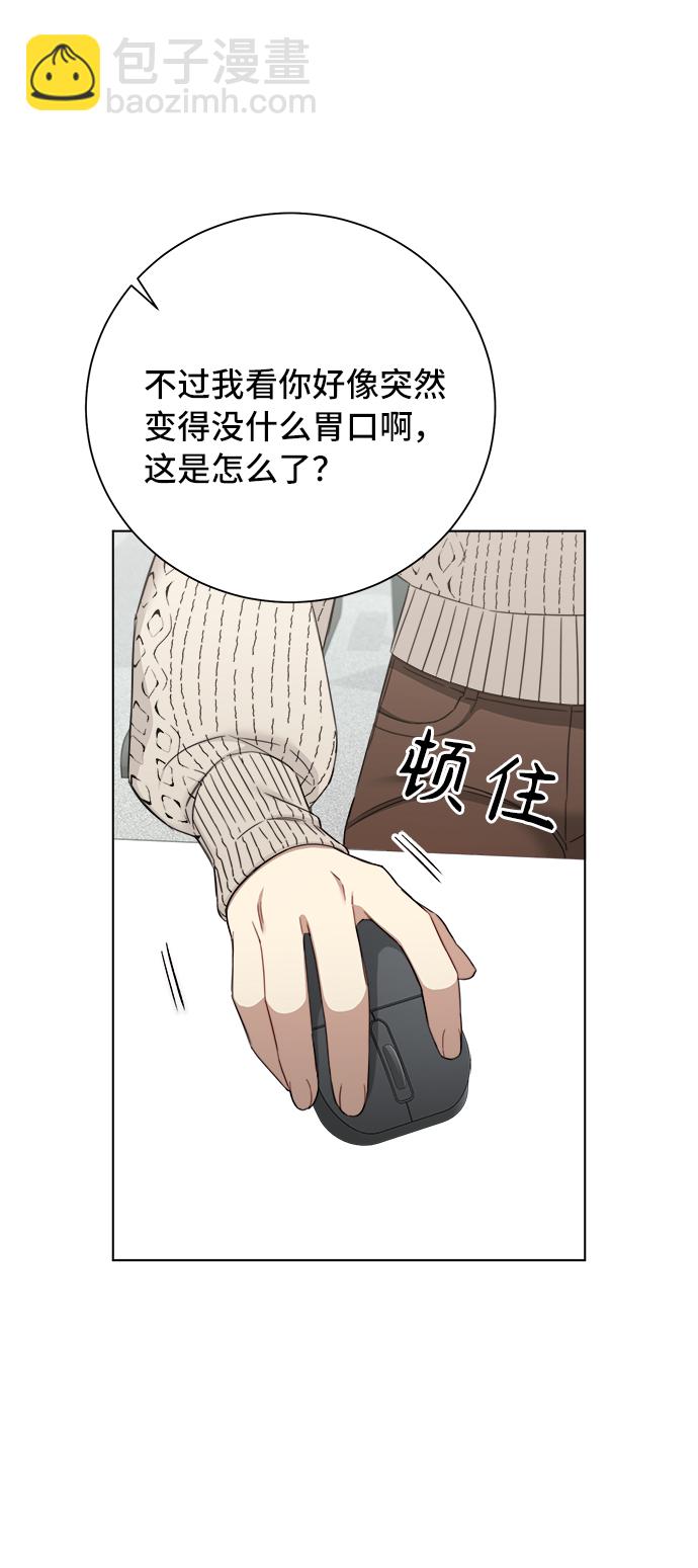 第49话30
