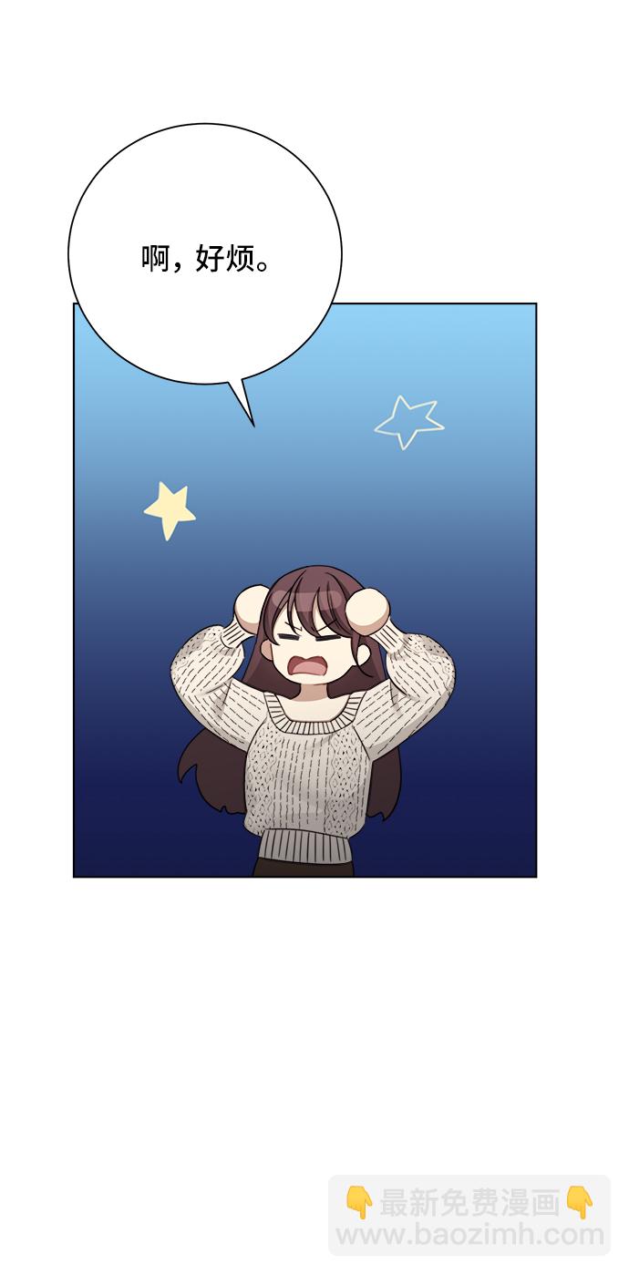 第49话32