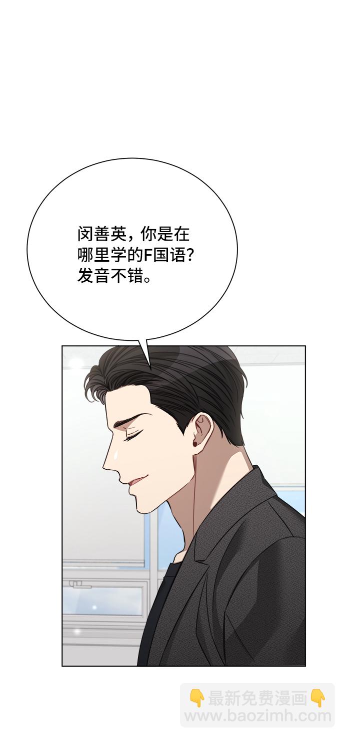 第49话33