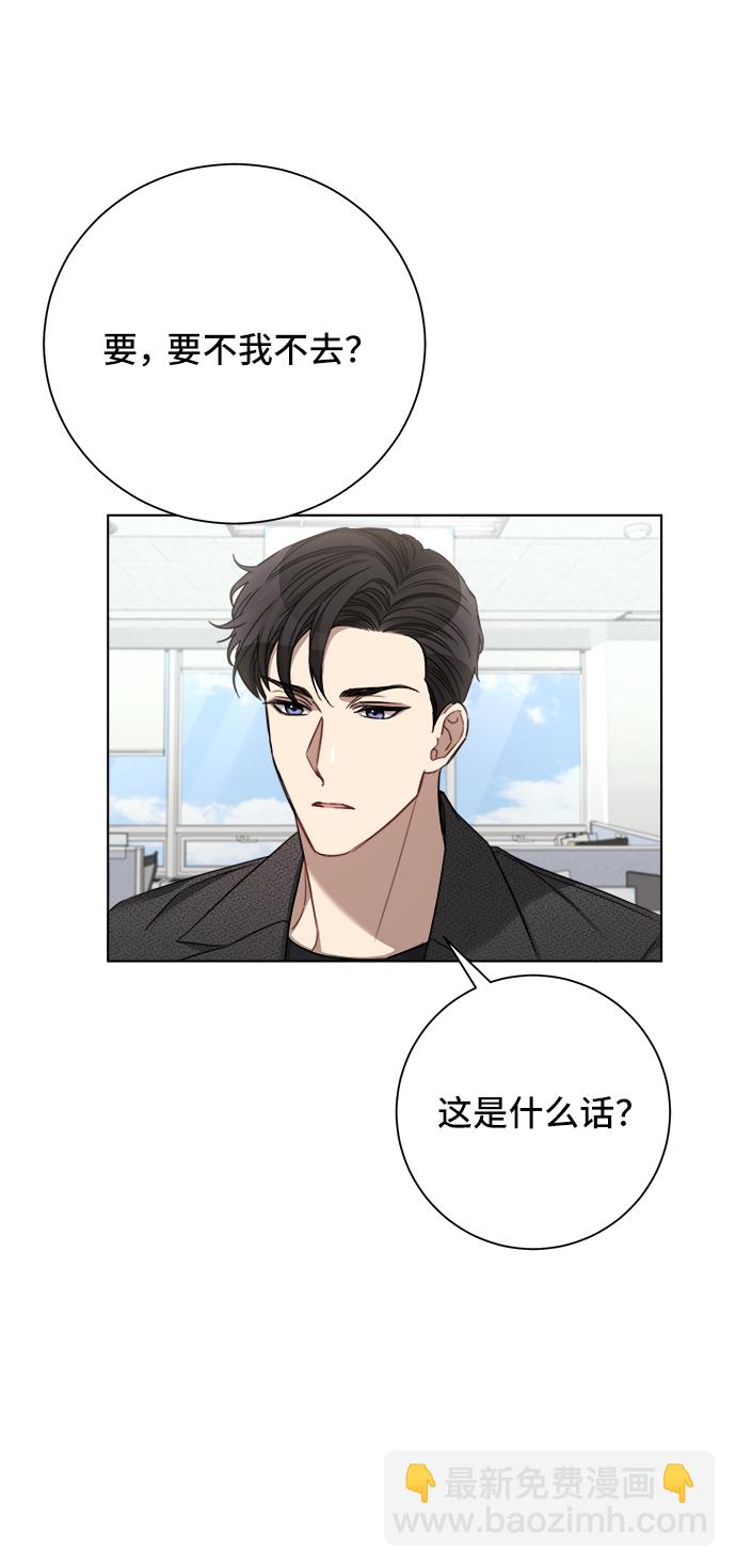 第49话6