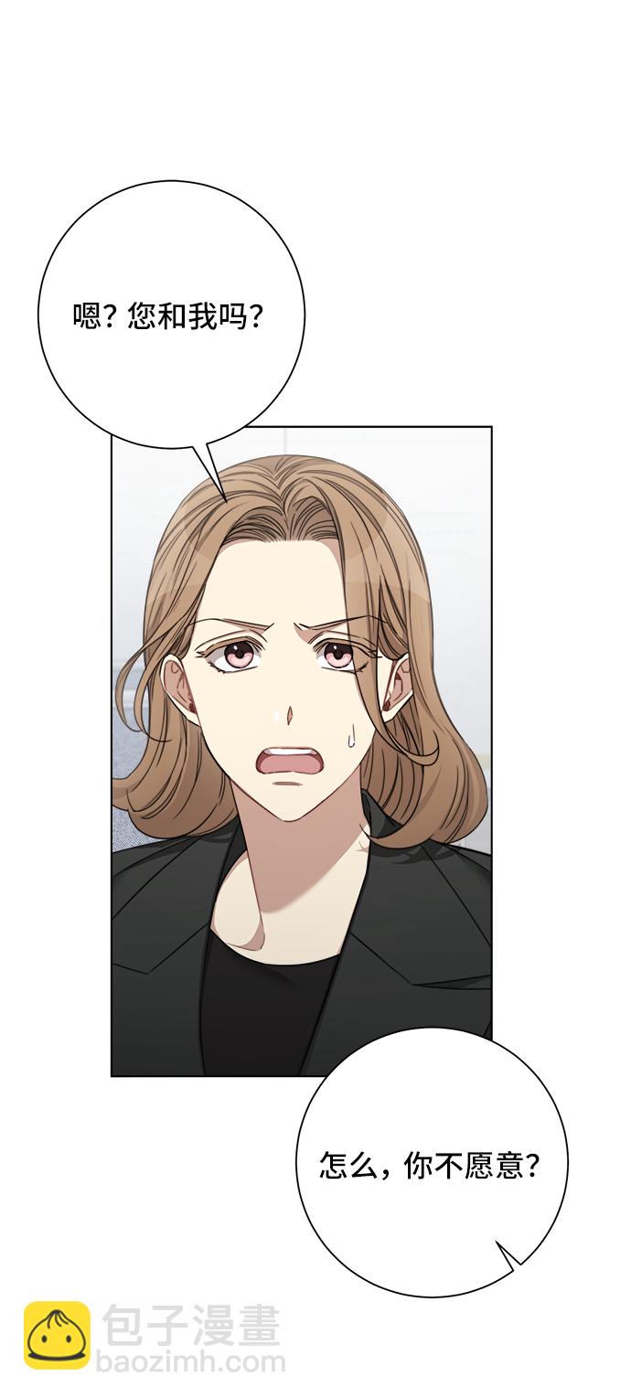 第49话8