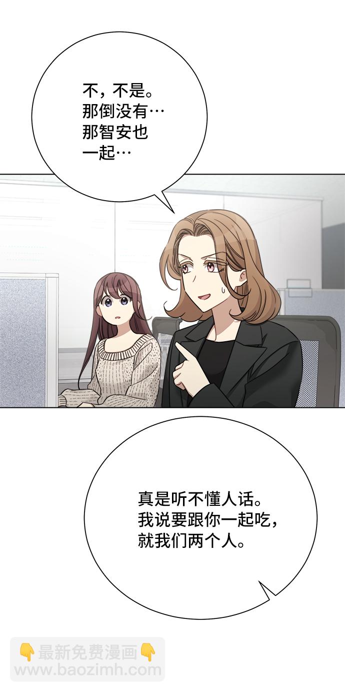 第49话9