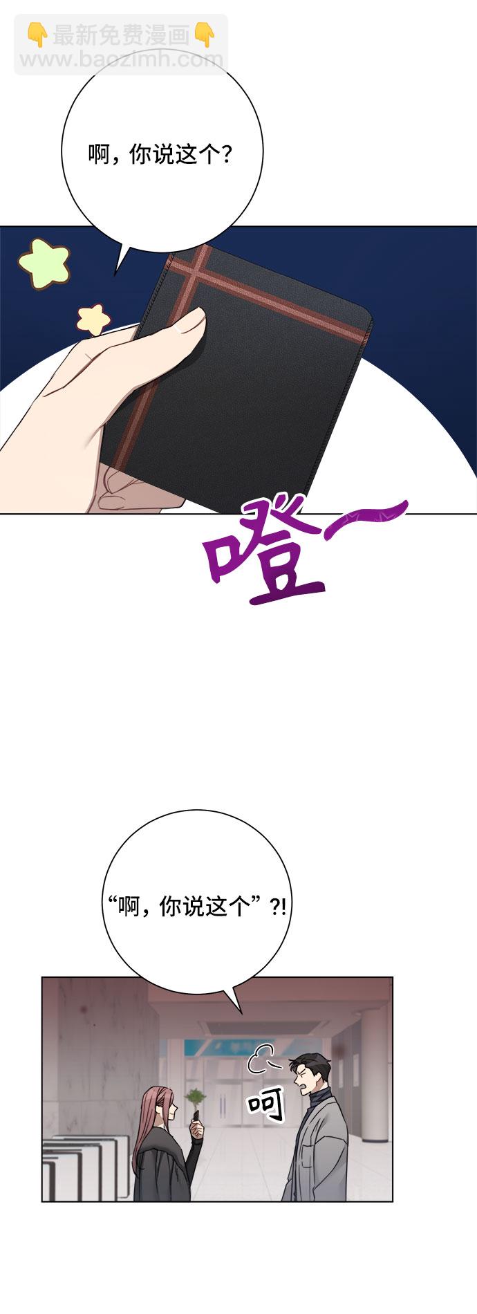 第55话12
