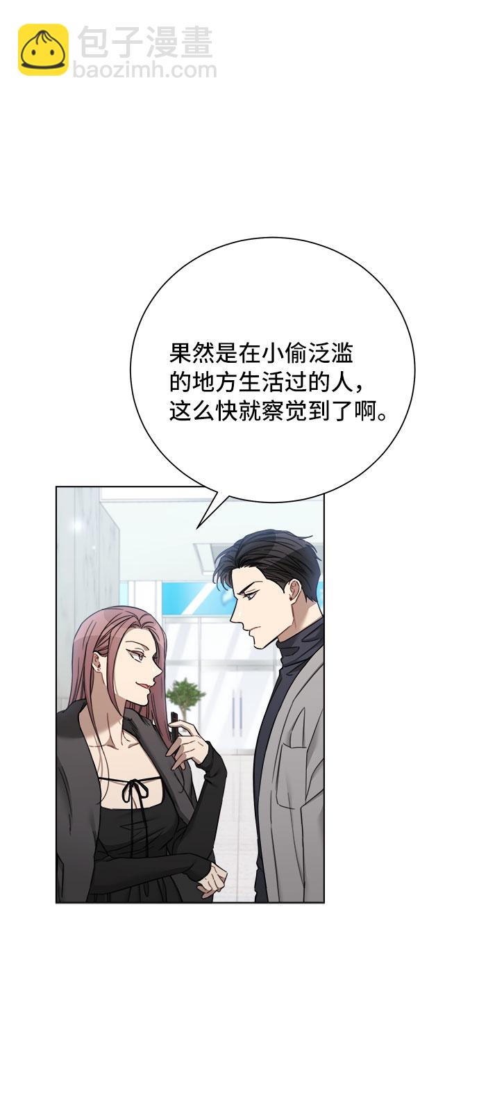 第55话13