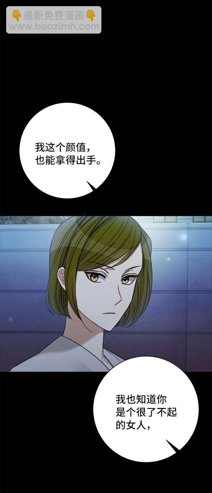 第55话25