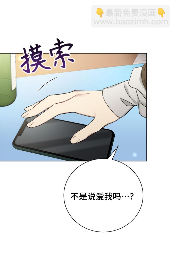 第55话28
