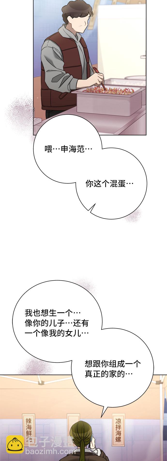 第55话30