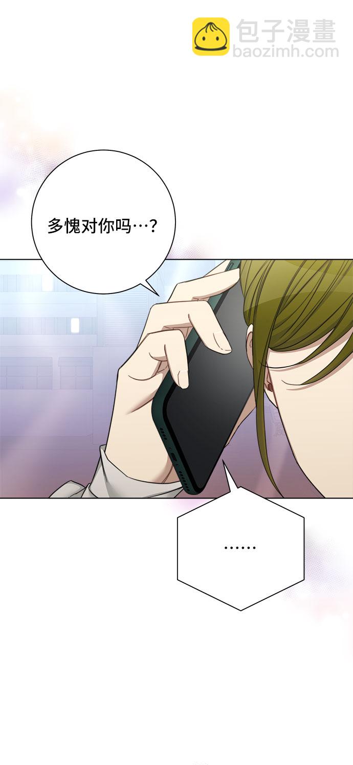 第55话32