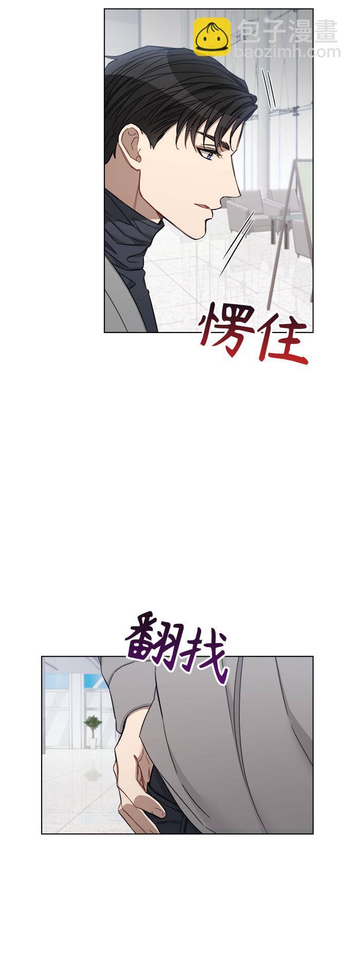 第55话5