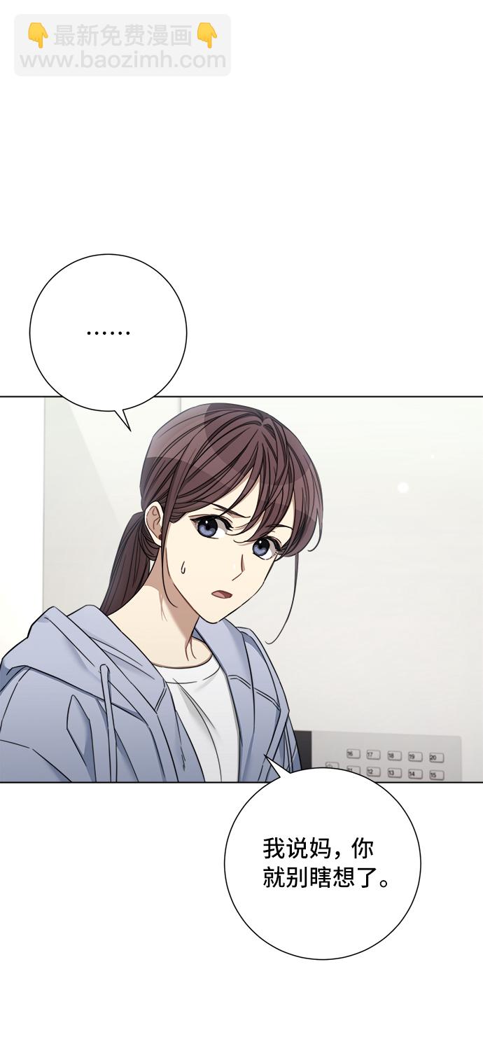 第57话11