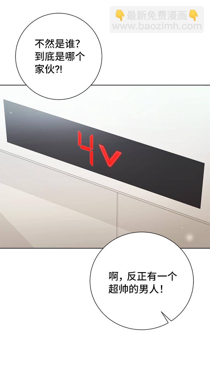 第57话16