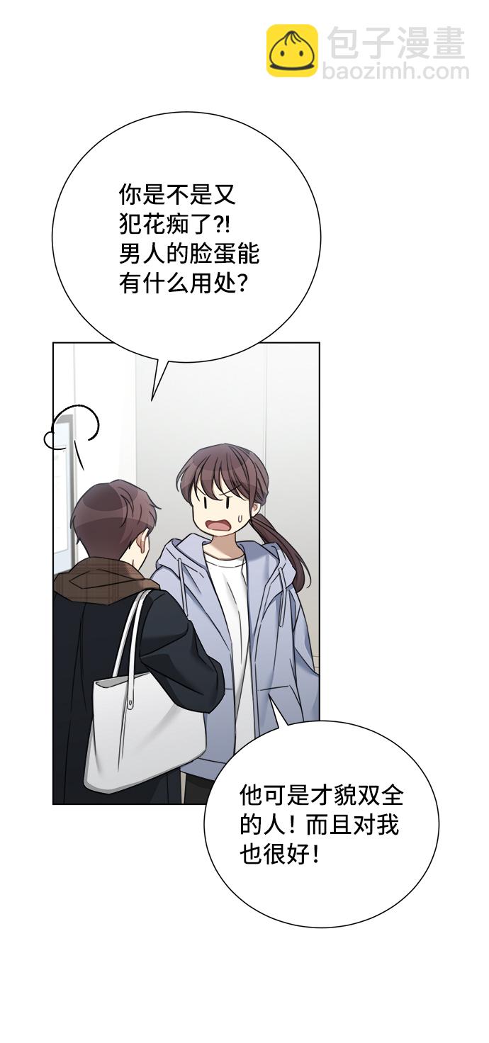 第57话17