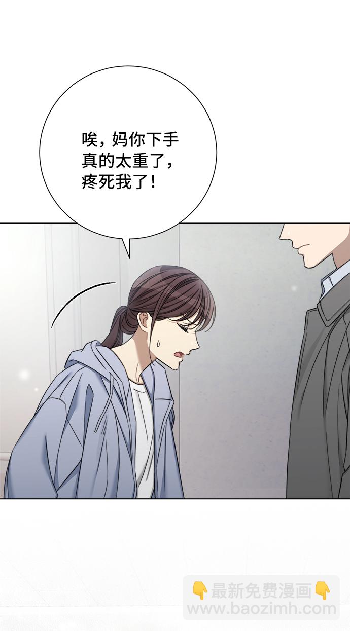 第57话18