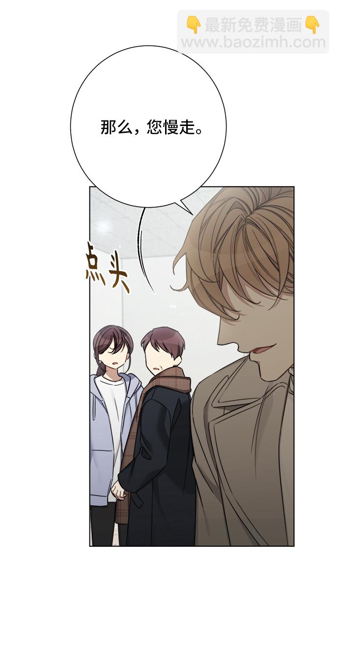 第57话2