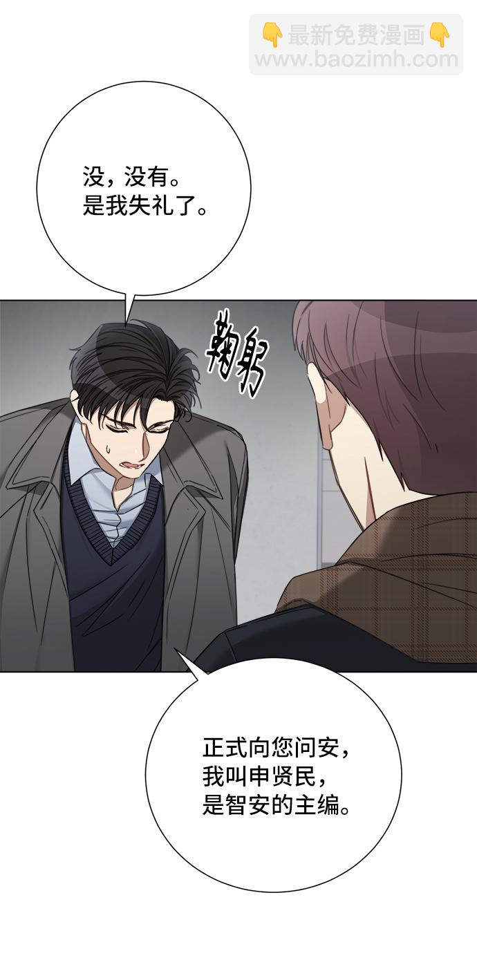 第57话25