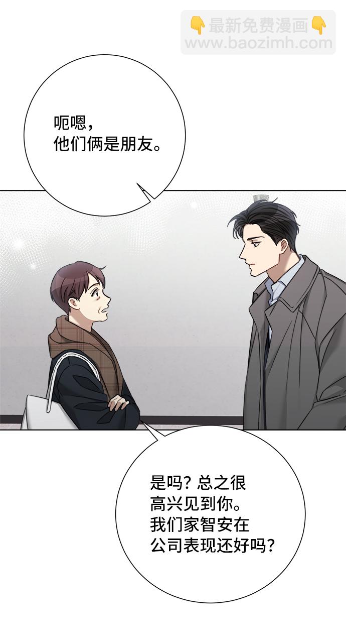 第57话28