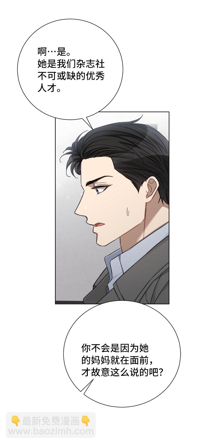 第57话29