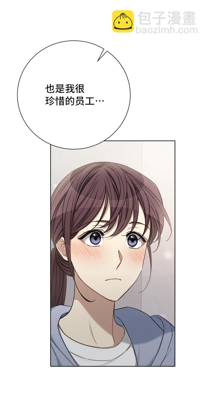 第57话31
