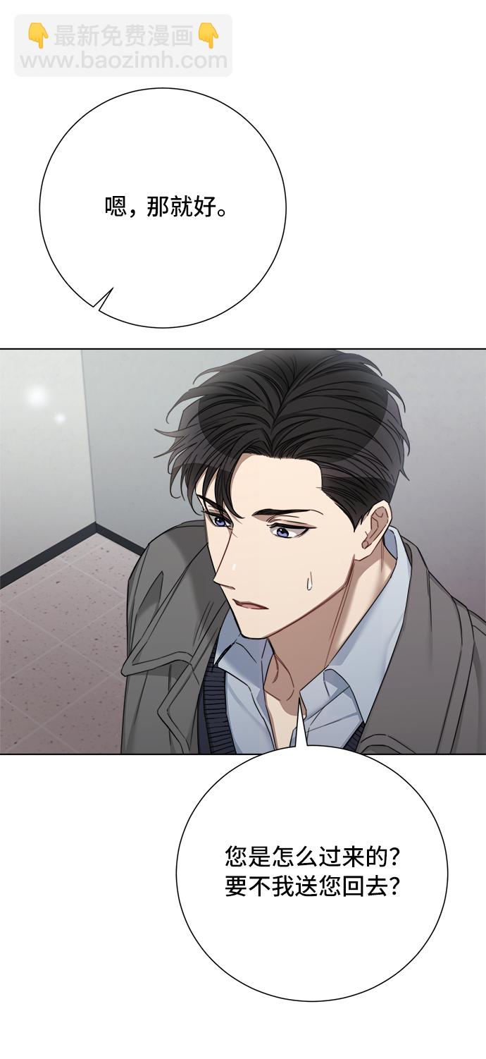 第57话33