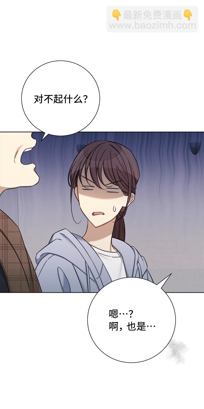 第57话35