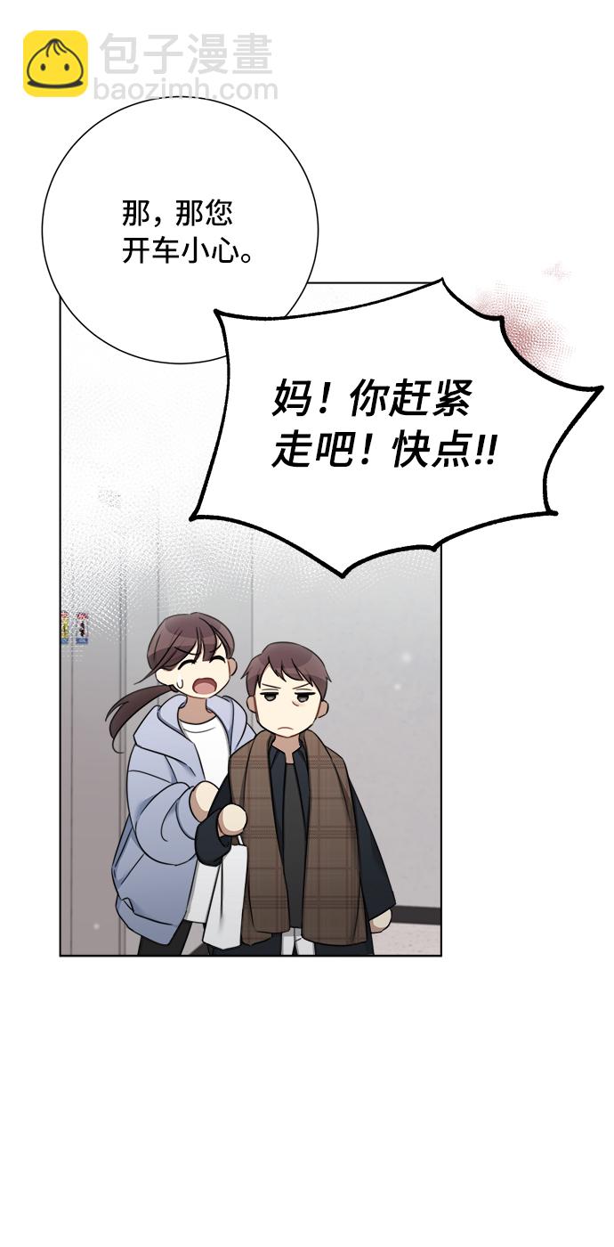 第57话36