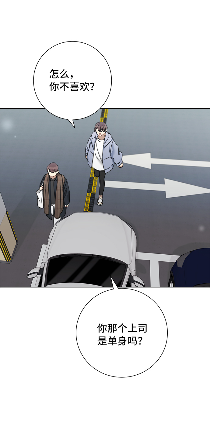 第57话43