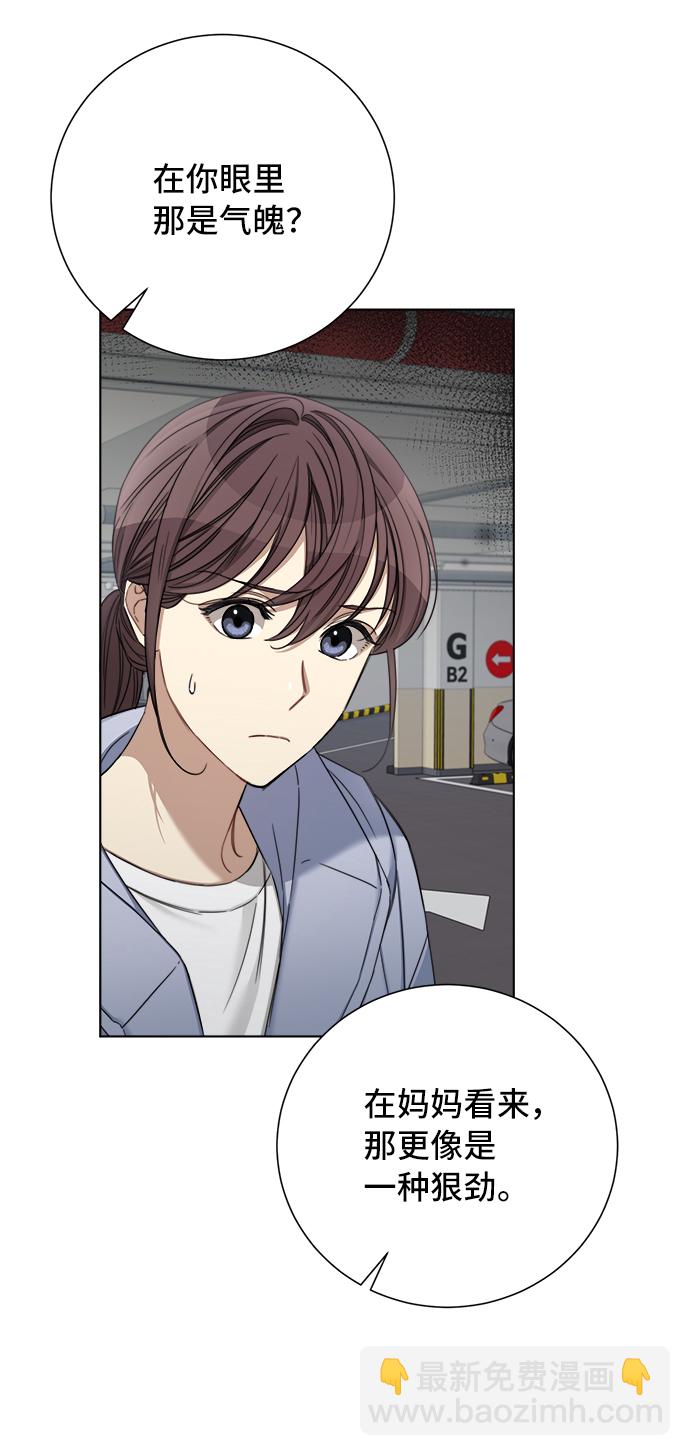 第57话48