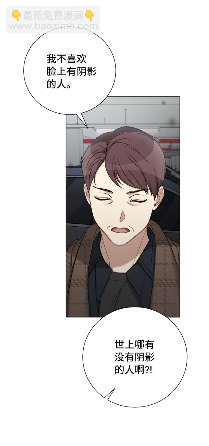 第57话50