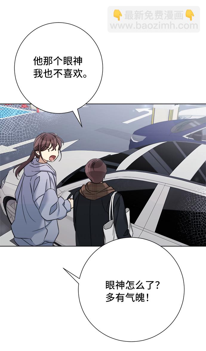 第57话51