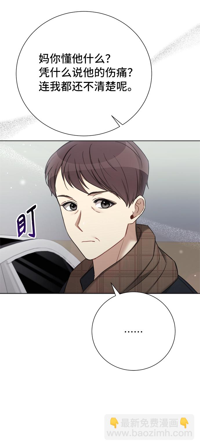 第57话55