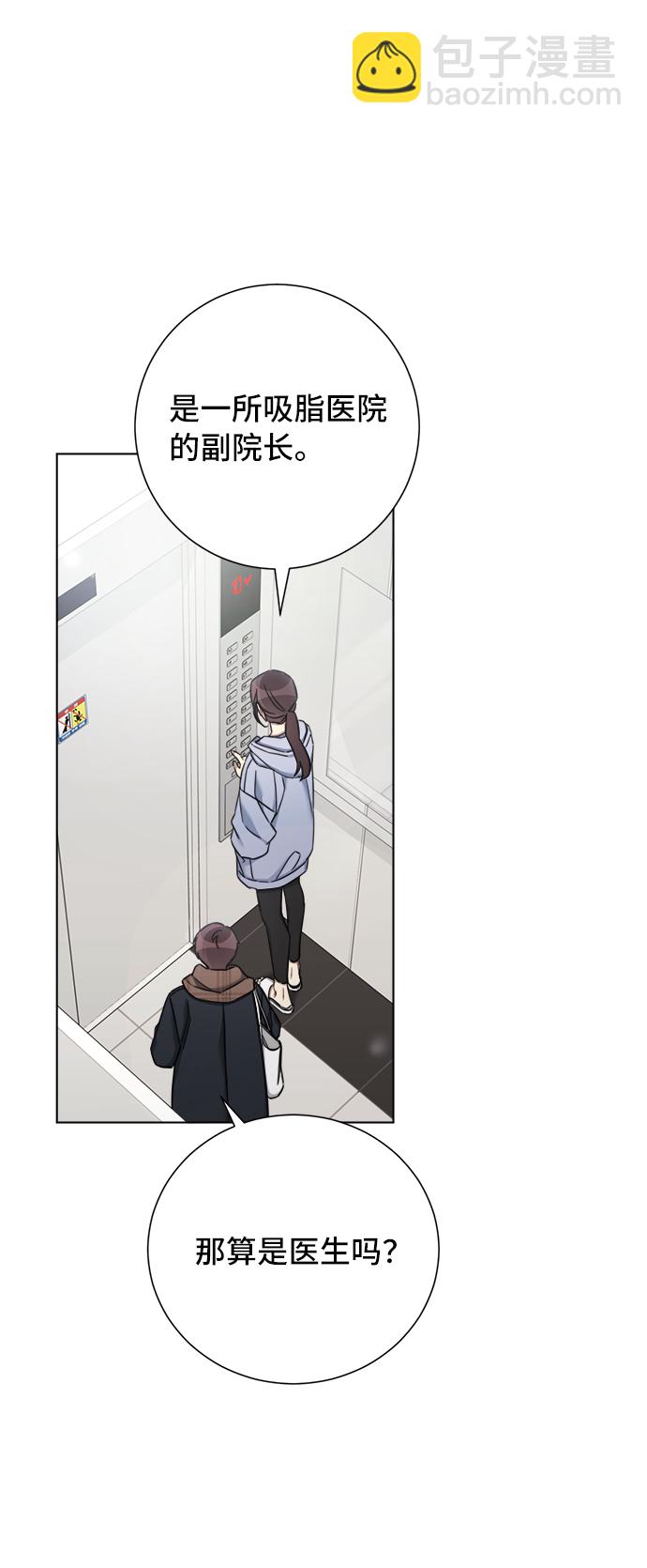 第57话6