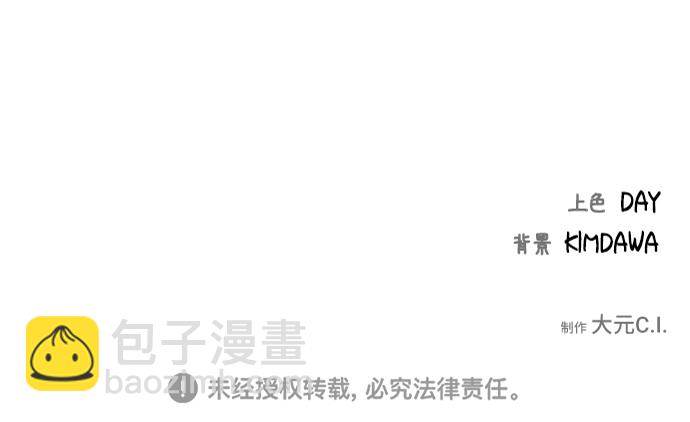 第57话66