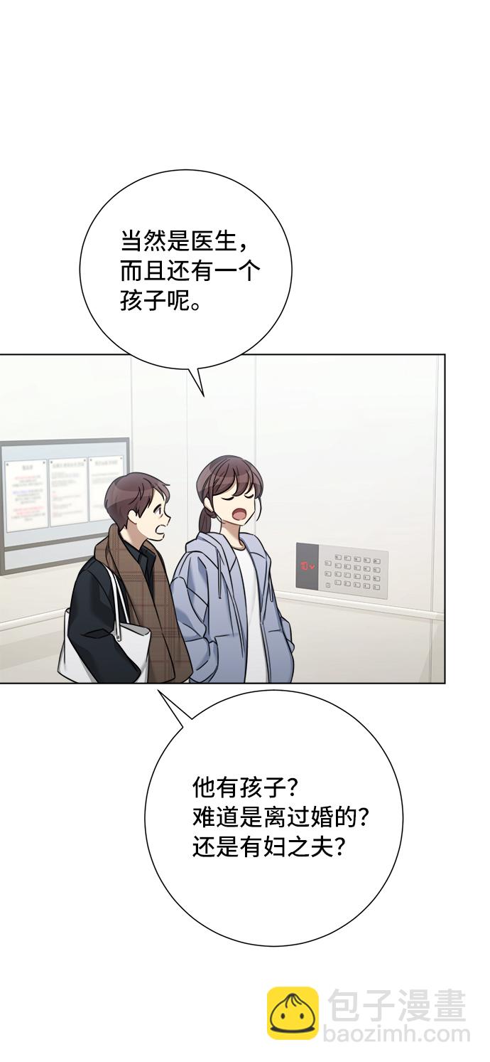第57话7