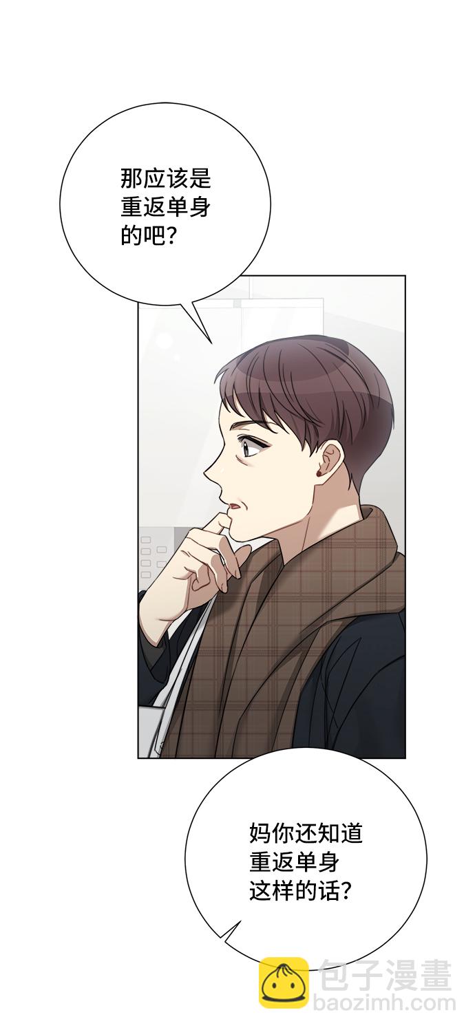 第57话9