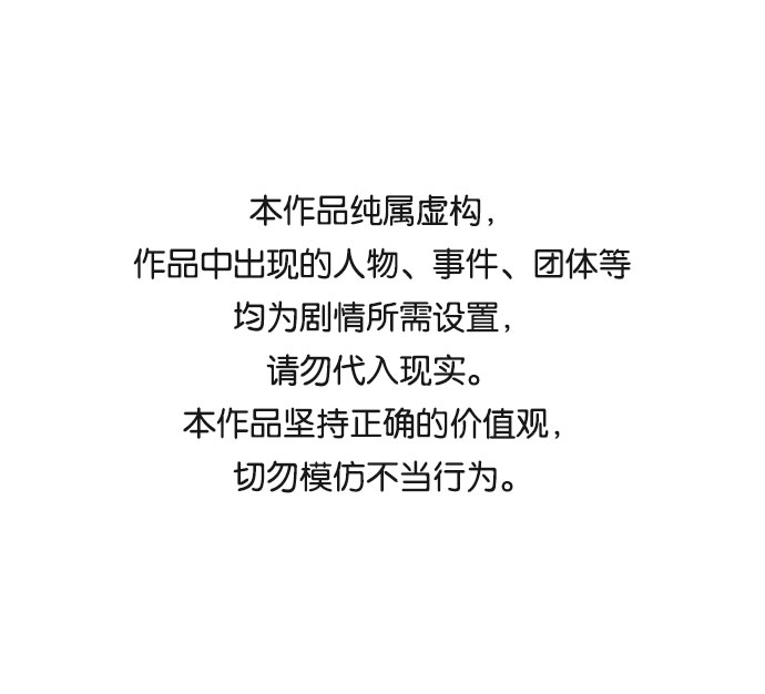 第59话0