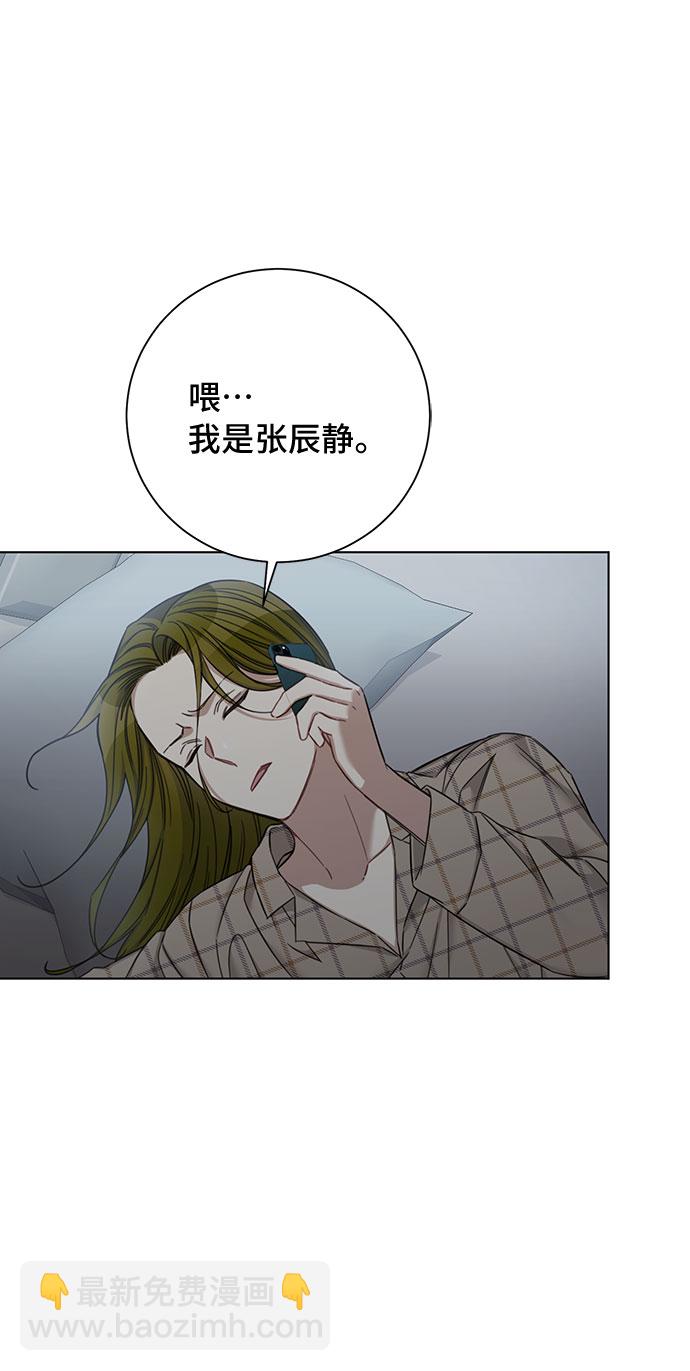 第59话29