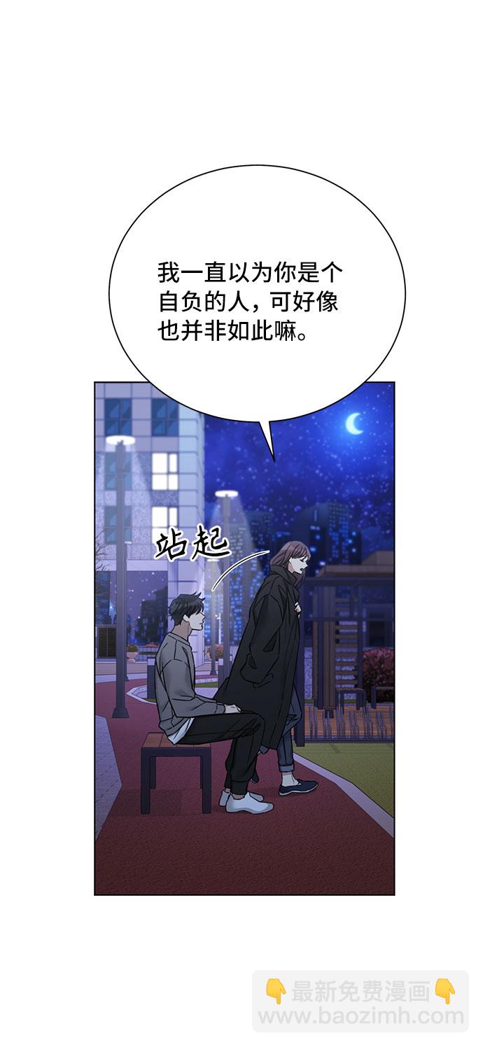 第59话3