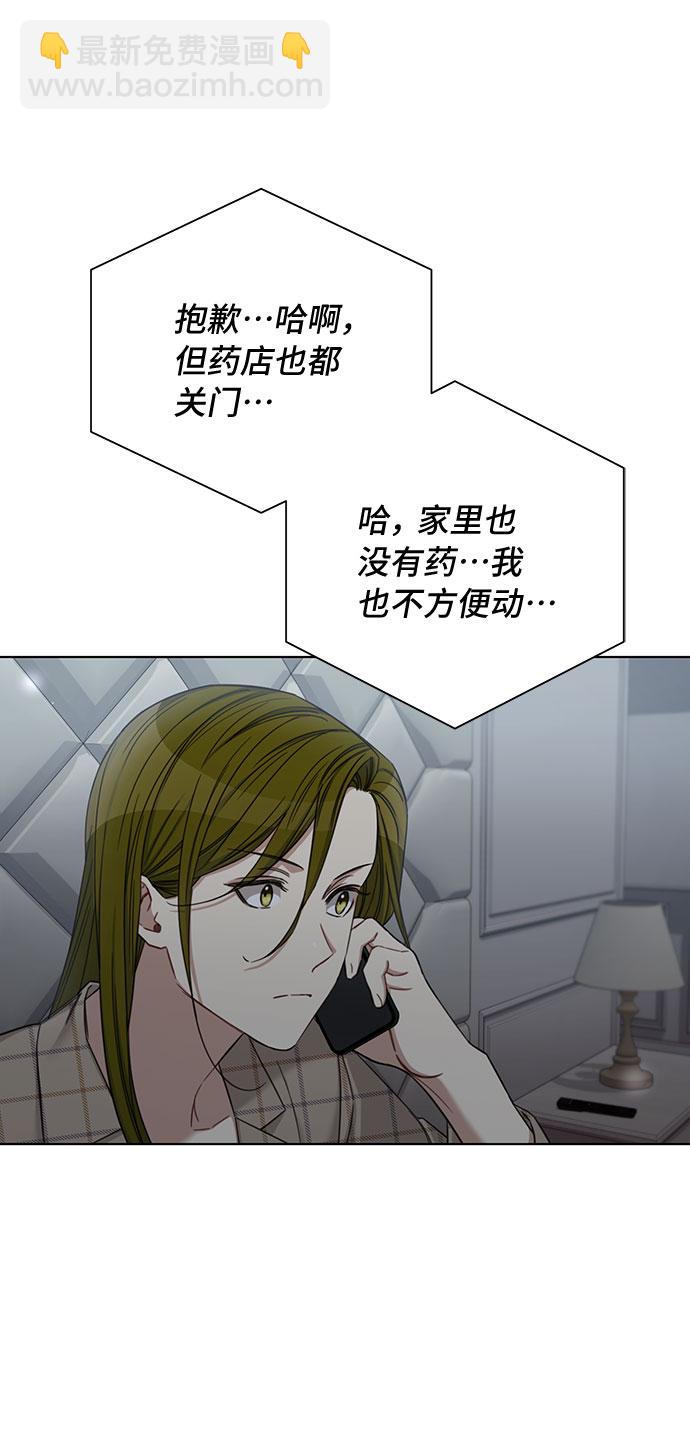 第59话33
