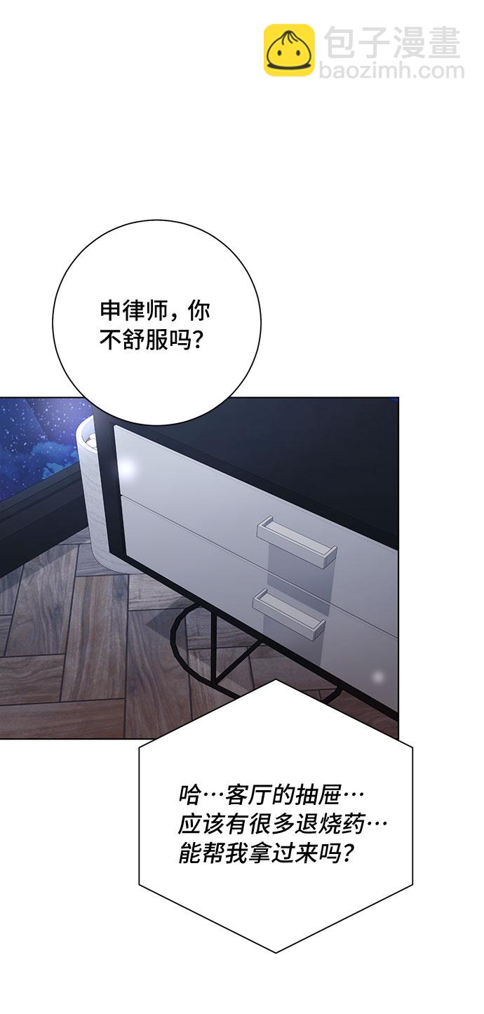 第59话34