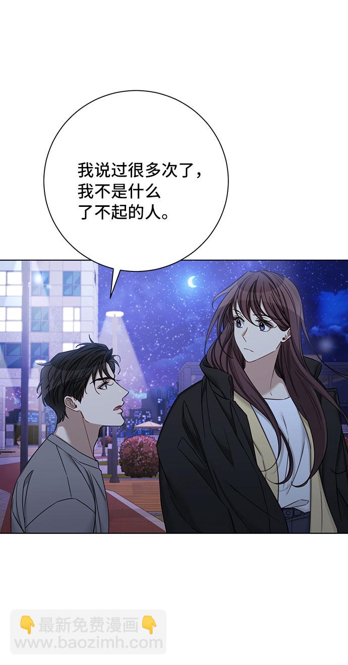 第59话4