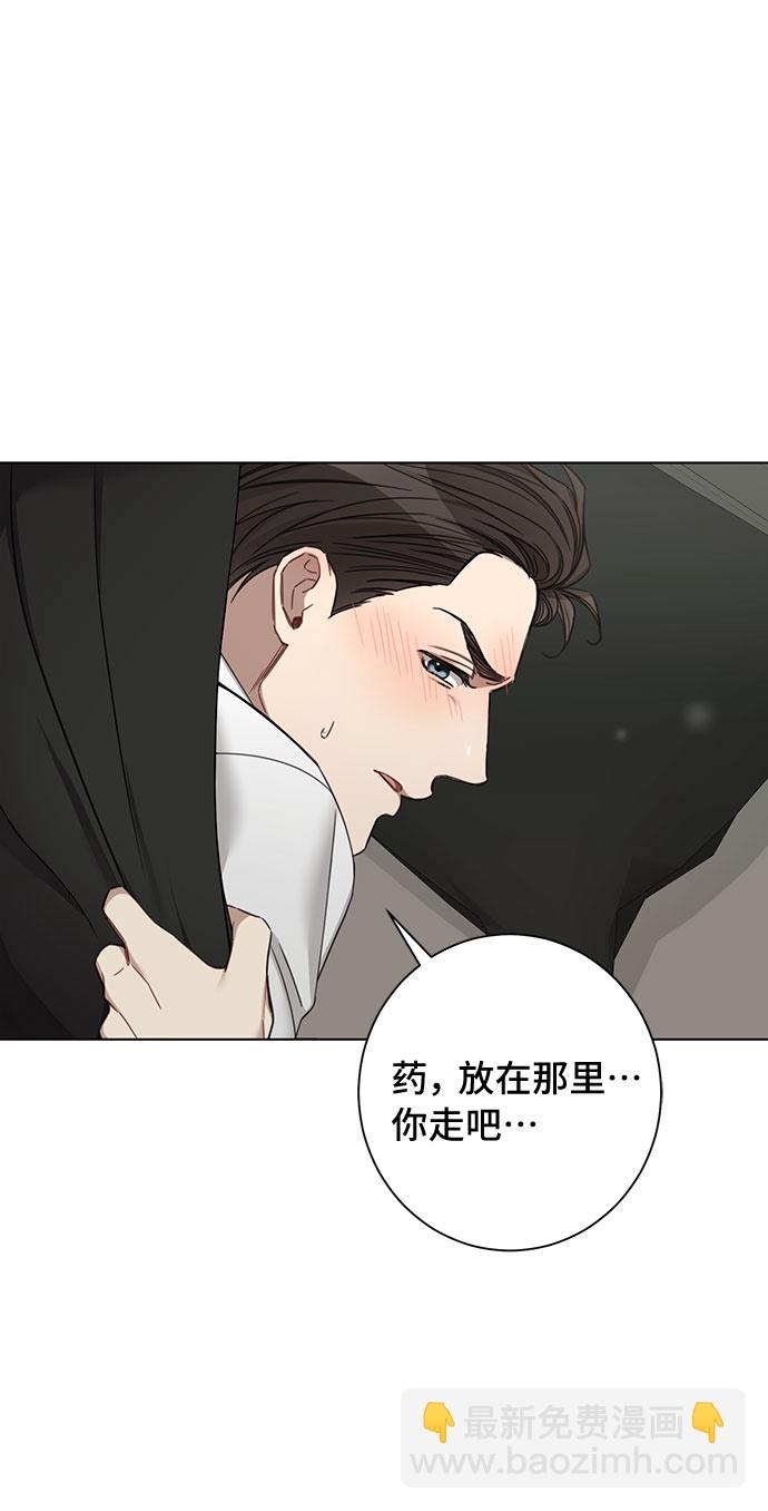第59话43