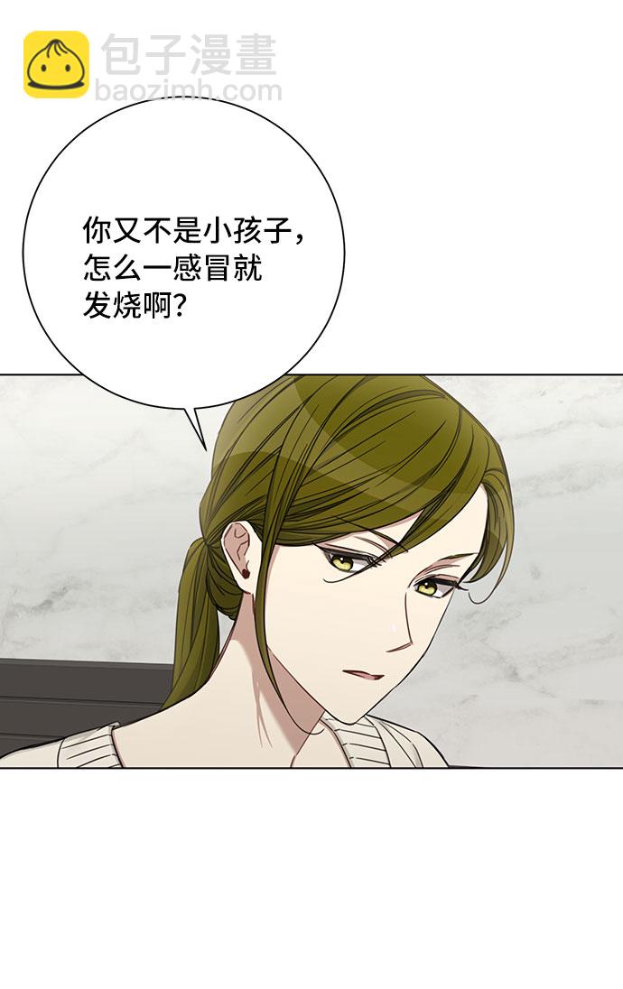 第59话45