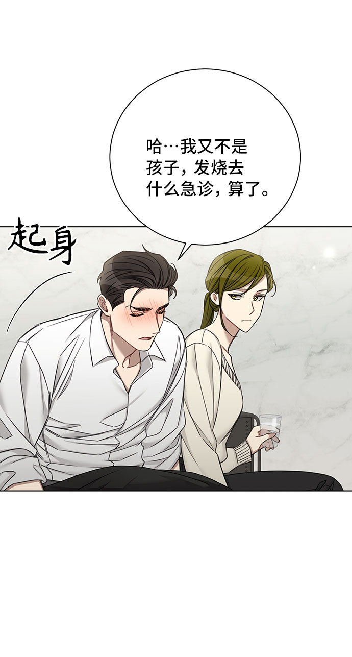 第59话51