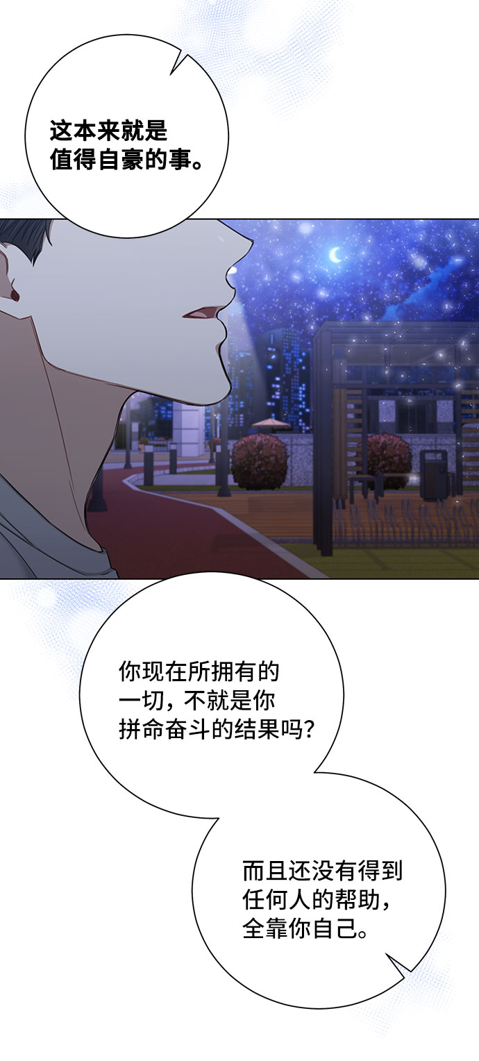 第59话8