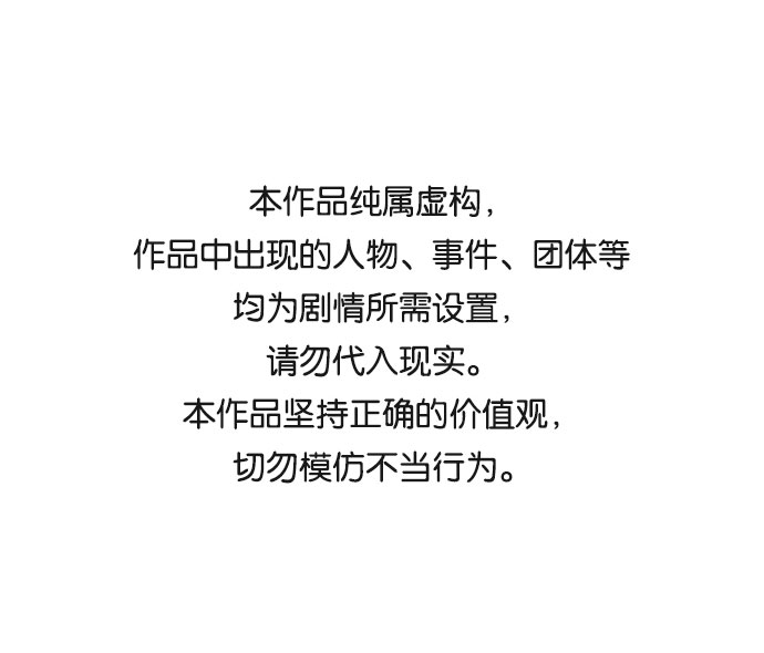第60话0