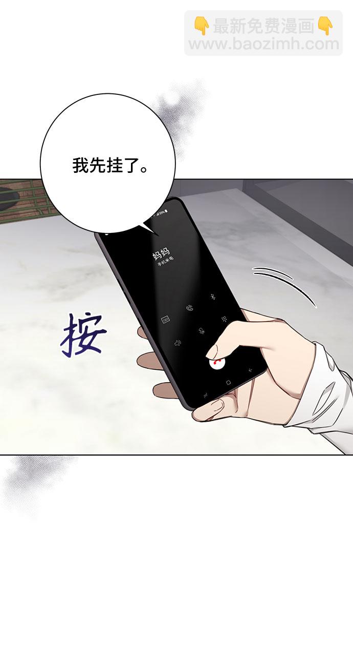 第60话13