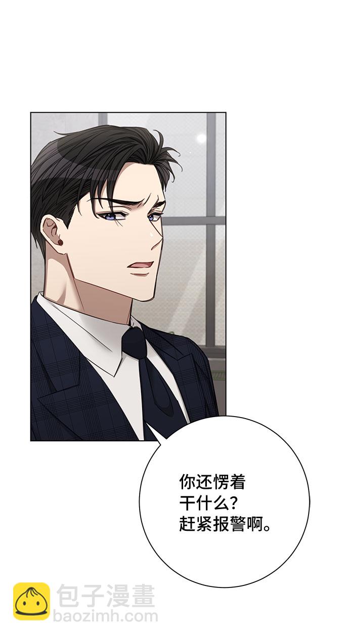 第60话37