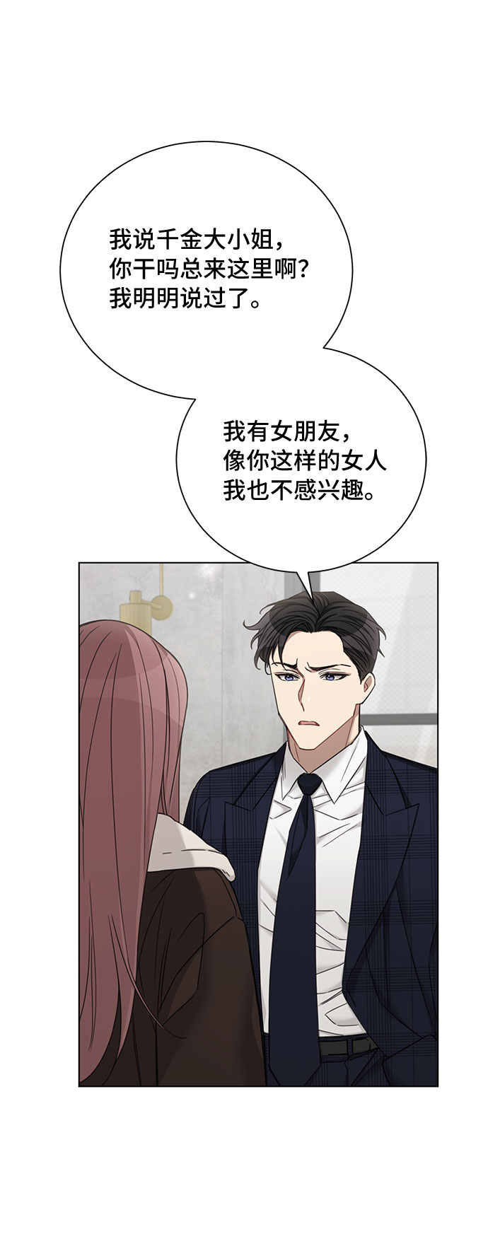 第60话51