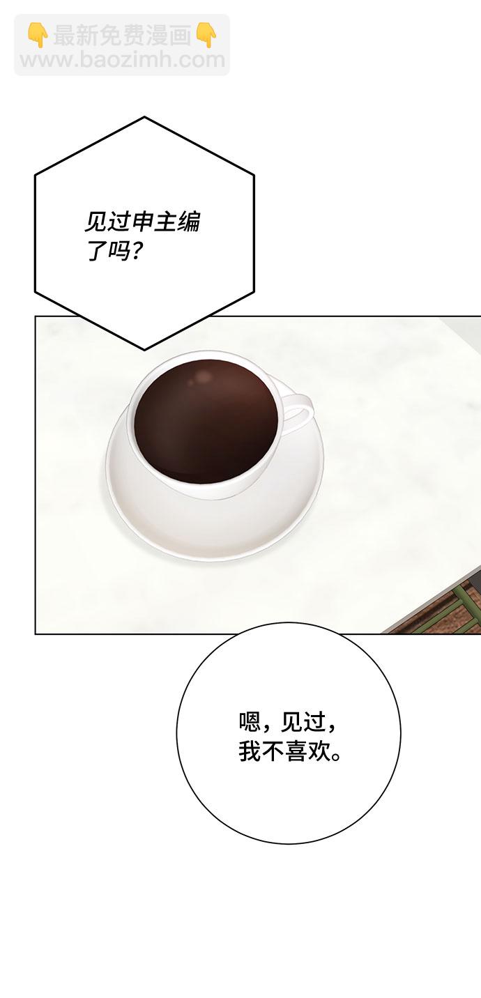 第60话6
